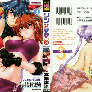 Ring x Mama 3