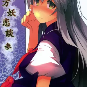 Touhou Yourendan 3