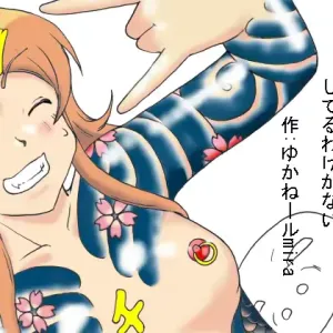Ore no Imouto ga Yakuza ni Tsukamatte Zenshin Irezumi ire rare Nikubenki ka shiteru Wake ga Nai