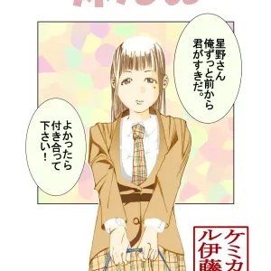 妹んぬ・どんぶりんぐ