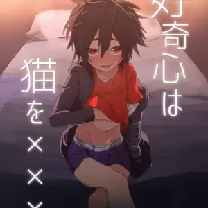 Koukishin wa Neko o XXX