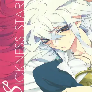 SICKNESS STARLET