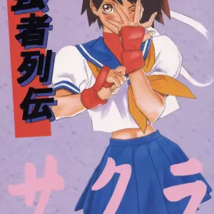 Kyousha Retsuden Sakura