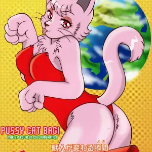 Ai de Sekai o Sukue!