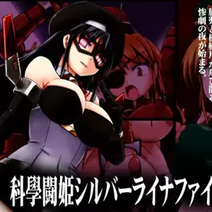 Kagaku Touki Silver Raina Fight 6