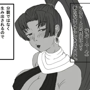Hougu Mousou Shussan