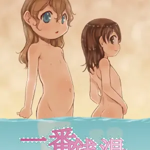 Ichiban Sentou
