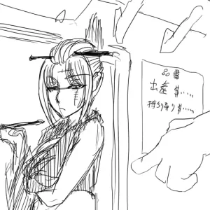 Hara Kashi