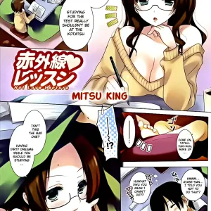 Sekigaisen Lesson - Hot Love Lecture