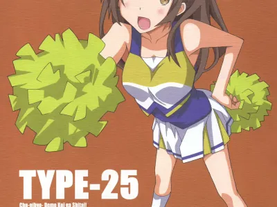 TYPE-25