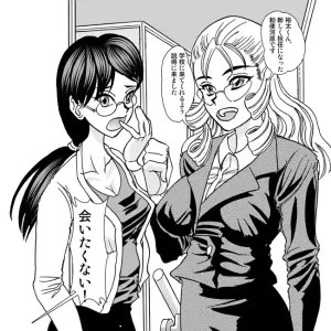 Sensei no Katei Houmon