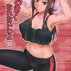 Ookiku Narenai wa yo