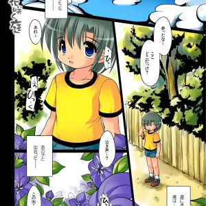 Kikyou no Hana Saku Niwa