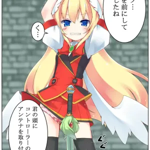 Aru Dungeon de no Dekigoto.