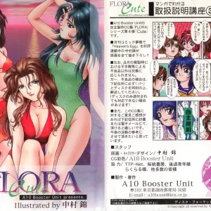 FLORA Cute
