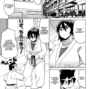 Juu Yoku Shota o Seisu!