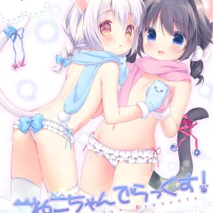 Koneko-chan Deluxe!