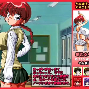 Ranma Dama 11b