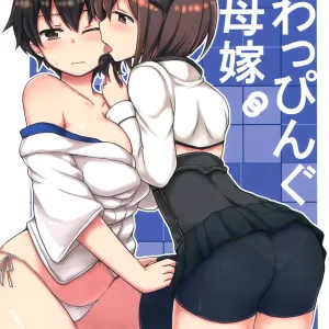 Swapping Kuubo Yome