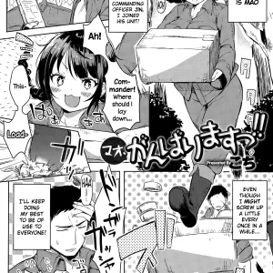 Mao, Ganbarimasu!!