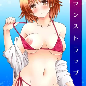 Trans Trap