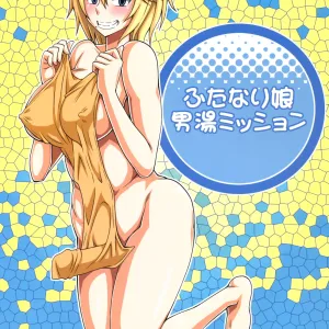 Futanari Musume Otokoyu Mission