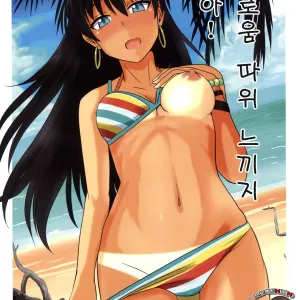 (C82) [PLANT (Tsurui) Samishiku Nankanai! | 외로움 따위 느끼지 않아! (THE iDOLM@STER) [Korean] [Project H]