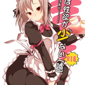 Boku wa Seiyoku ga Sukunai