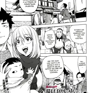 Yukemuri no Naka no Kaya-nee!