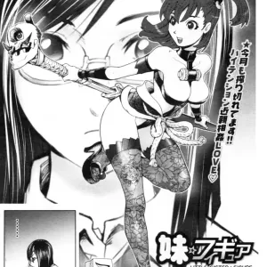 Imouto Figure | Little Sister Figure