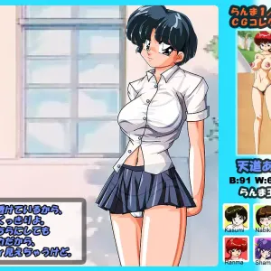 Ranma Girls Dama 7