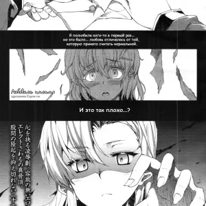 Love Letter Zenpen