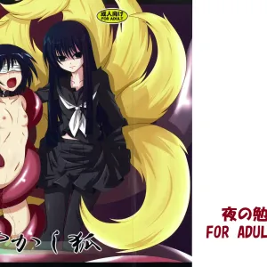 Ayakashi Kitsune