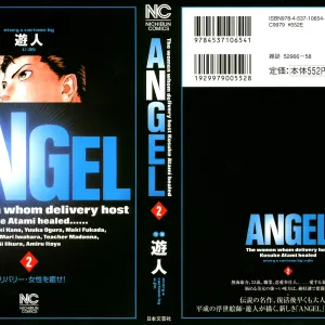 Angel - The Women Whom Delivery Host Kosuke Atami Healed Vol.02