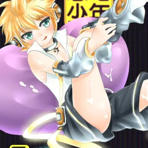 Kanden Shounen