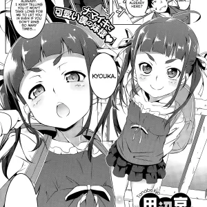 Imouto no Iu Toori | As My Little Sister Says