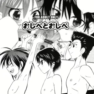 Oshibe to Oshibe