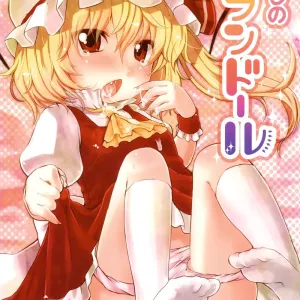 Itoshi no Flandre