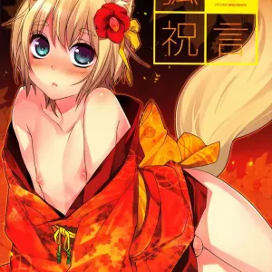 Koshuugen