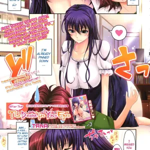 Sono Ato no Kimi no Hitomi ni Koi Shiteru