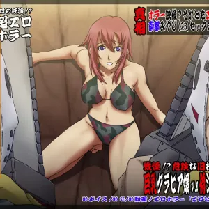 Yokubou Kaiki dai 302 shou - Senritsu!? Kiken Kyuukousha Roke Kyonyuu Gravure Jou vs Jas●n -