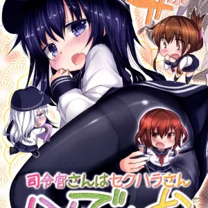 Shireikan-san wa SexHara-san nano desu! 4