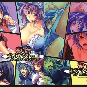 Touhou Boss Rush!!