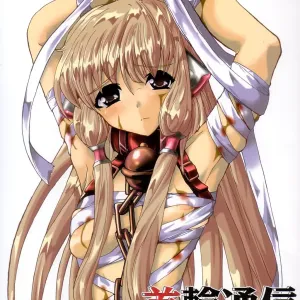 Kubiwa Tsuushin Volume 4