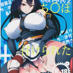 Shigen Tarinakute Chinpo Tsukerareta Nagato-san no Hon