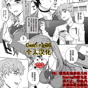 NNN Ch. 1-2