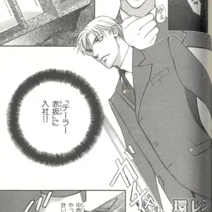 君のよぅなひと