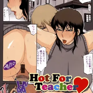 Hot For Teacher