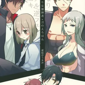 Futanari onna saniwa x katana no ero hon