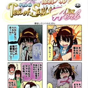 Suzumiya Haruhi Manga Suzumiya Haruhi Kyon no Tea of Sagittarius Herb